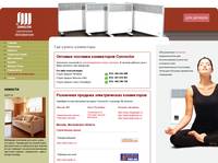 ��� ������ ���������, ������������� ��������� convector, ������, �����-���������